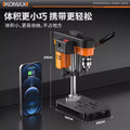 Small household 7-speed mini dual-purpose bench drill metal woodworking universal industrial drilling machine - direct from the manufacturer
