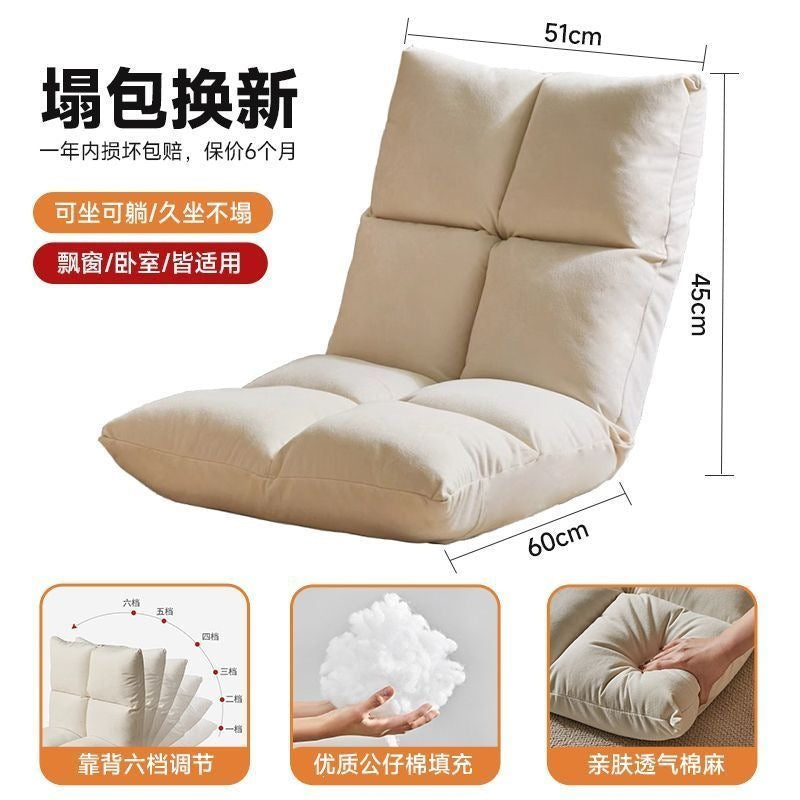 Jiayi lazy sofa bay window chair adjustable cushion single foldable casual tatami can lie down and sleep in the living room