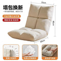 Jiayi lazy sofa bay window chair adjustable cushion single foldable casual tatami can lie down and sleep in the living room