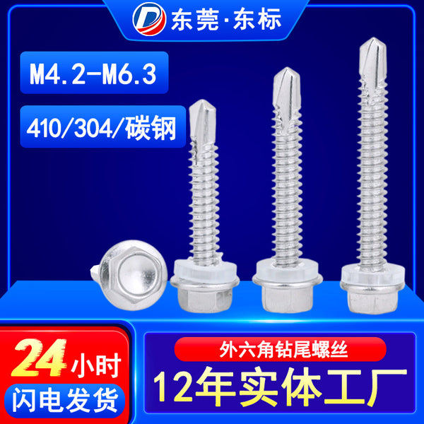 410 stainless steel self-tapping self-drilling screw 6.3 padded drill tail nail color steel tile screw hexagonal Washi dovetail