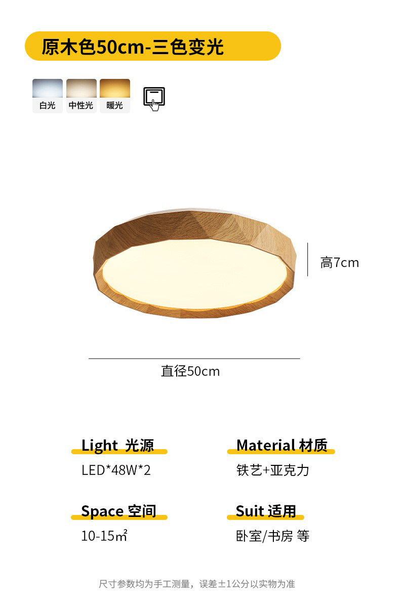 Walnut wood grain color ceiling light Japanese led eye protection bedroom light retro wabi sabi medieval style restaurant book room light