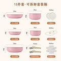 Lanya cross-border detachable kitchenware neutral frying 5-piece set wok medical stone non-stick suit pot cooking pot