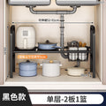 Cabinet storage rack, bathroom cabinet, under the sink, layered kitchen and bathroom for home storage rack