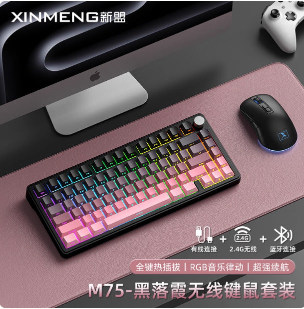 Xinmeng m75 mechanical keyboard rgb three-mode wireless bluetooth hot-swappable side-engraved gaming keyboard with screen personalized keyboard
