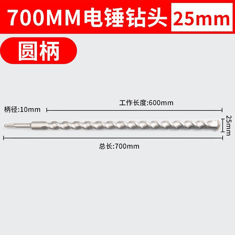 Long impact electric hammer drill bit for wall drilling, two pits, two grooves, round handle, four pits, square handle, concrete cement wall drilling drill