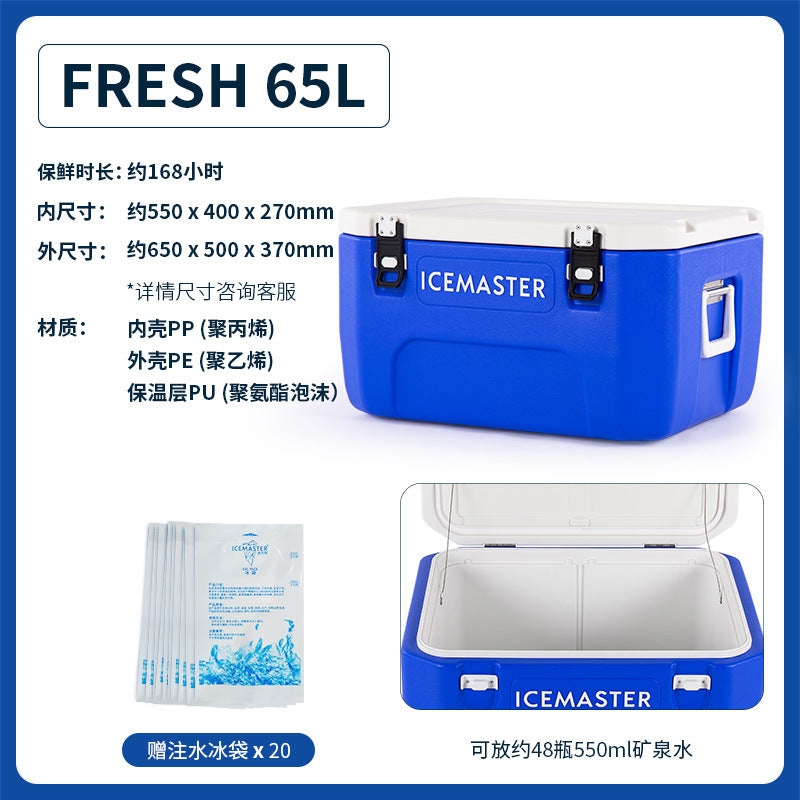Ice master large capacity 30l/65l/85l seafood refrigerator food grade night market summer stall insulation box