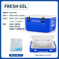 Ice master large capacity 30l/65l/85l seafood refrigerator food grade night market summer stall insulation box