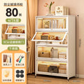 Cloud white 4-door cabinet 80*30*140cm [thickened material, tempered glass]