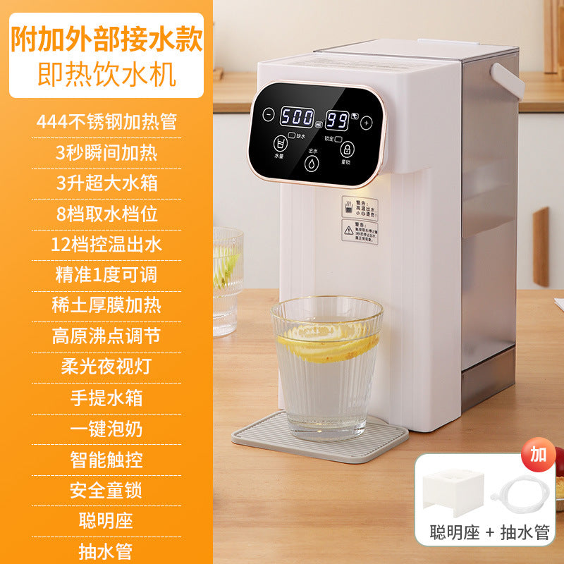 Instant heating water dispenser desktop for home high-end electric water kettle for making milk and tea automatic direct drinking cross-border us regulations