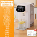 Dual display 3l water dispenser - white [antibacterial tank + smart base + water pipe]