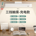 Magnetic cool lamp desk lamp for study, special dormitory lamp, student eye protection lamp, rechargeable bedside lamp, handy gadget bedside lamp