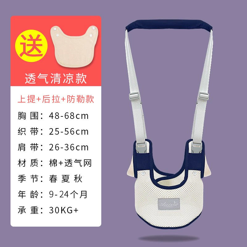 Factory direct: baby walking harness - dual-use safety belt & anti-fall leash for toddlers & infants (no choke)