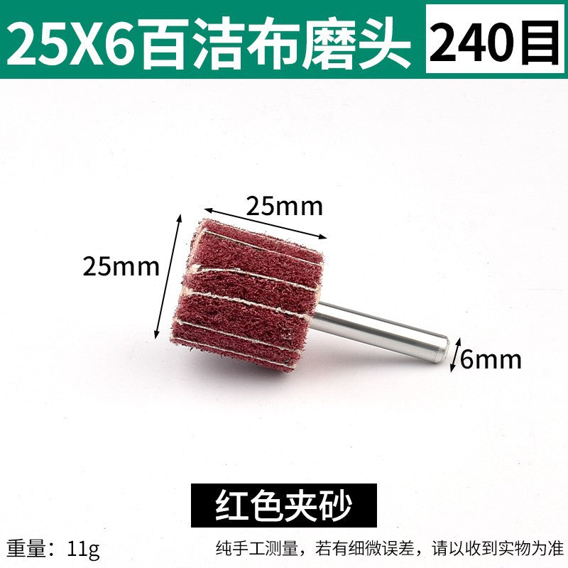 Scaling cloth grinding wheel Electric grinder Punch machine Grinding head Polishing head Sand inclusion Metal wood Aluminum alloy grinding wheel tool