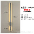 Italian normcore upper and lower light linear wall lamp matte black vertical strip long pole wall washer lamp villa staircase aisle guest