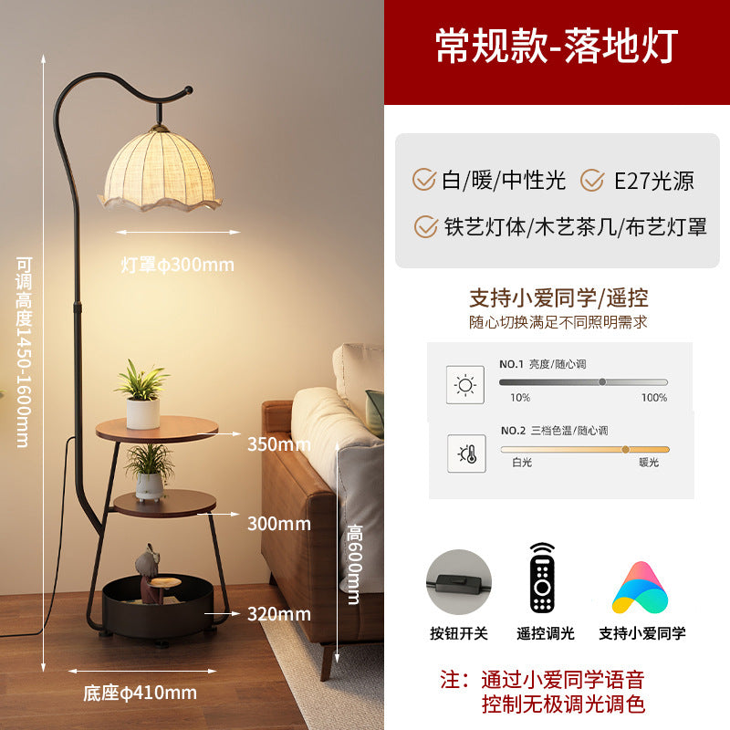 Popular medieval style storage function grapefruit floor lamp retro atmosphere lamp sunset yellow decorative lamp living room fishing lamp