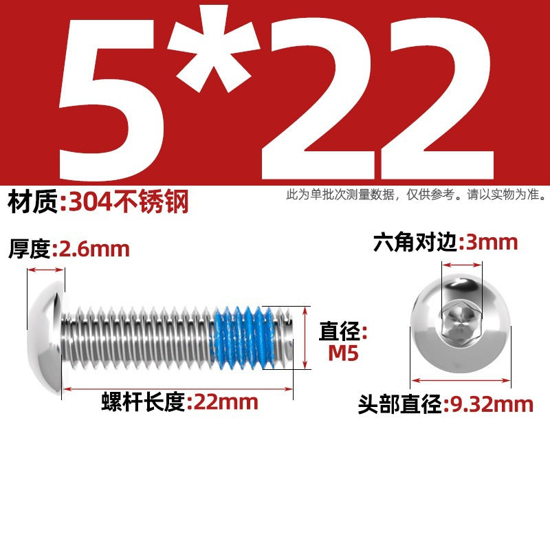 304 stainless steel round head hexagonal dispensing screw glued anti-loosening and non-slip resistant screw M2M3M4M5-M12