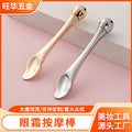 Eye cream stick beauty stick scoop gun kill black circle eye massage stick small whale smear stick roller ball eye cream massage stick