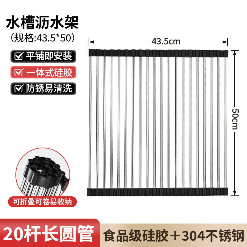 Stainless Steel Drain Rack Kitchen Shelf Roller Shutter Sink Drain Roller Shutter Folding Dishwasher Dish Storage Rack
