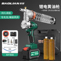Baolian electric grease gun excavator special new 24v rechargeable lithium battery fully automatic high pressure caterpillar new type