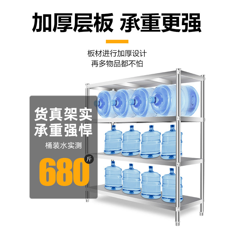 Stainless steel kitchen shelf shelf floor-to-ceiling multi-layer storage rack multi-functional microwave oven household storage rack warehouse