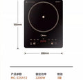 Midea induction cooker for homesmart waterproof hot water heater panel abrasion resistant scratch resistant high power rt22e01 induction cooker