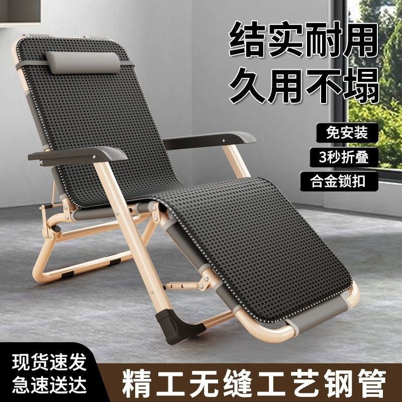 Recliner folding chair nap office backrest lazy sofa adult beach home balcony casual foldable bed