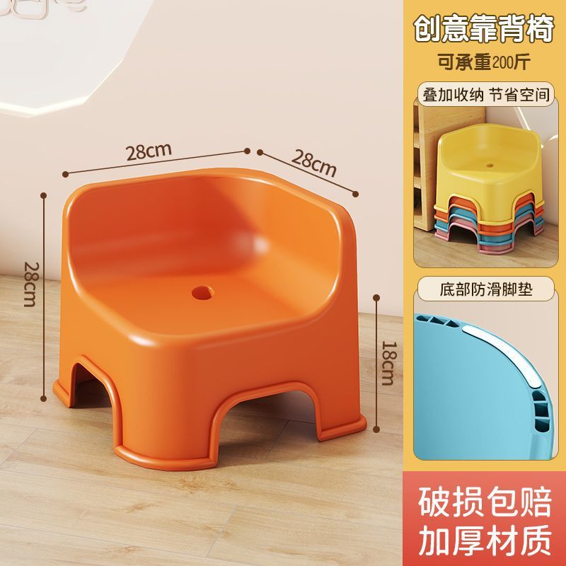Child bath seat beach stool household adult baby stool seat low stool child stool pad foot pedal