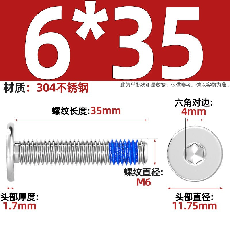 304 stainless steel thin head flat head CM inner hexagon anti-drop screw dispensing anti-loosening glued screw M2-M12