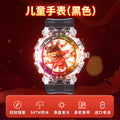 Black/nezha [life waterproof + imported movement + luminous & drop-proof]