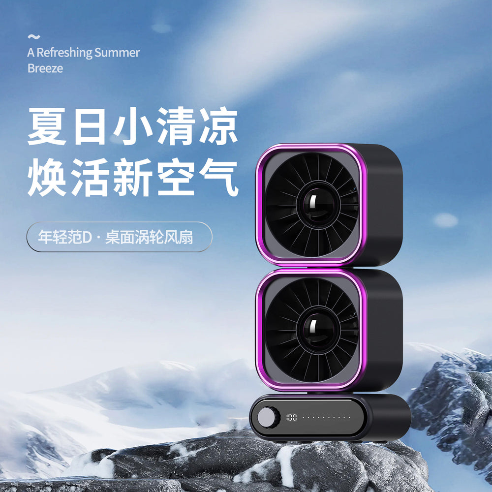 2026 new mini rechargeable desk fan with digital display - portable, silent, high airflow, and ultra-quiet for students