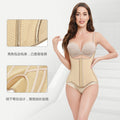 Hourglass goddess [love hole] latex beautiful back waistband abdominal fitness sports waistband shaping body manager