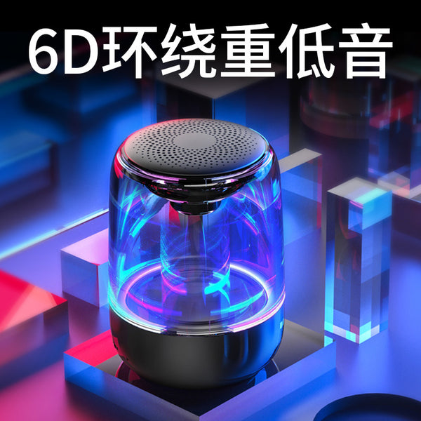 Yayunshi C7 wireless bluetooth speaker subwoofer portable colorful light car crystal glass