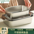 Commercial grilled fish oven, grilled fish pan, stainless steel grilled fish tray, rectangular tray, universal for home induction cookers and gas stoves