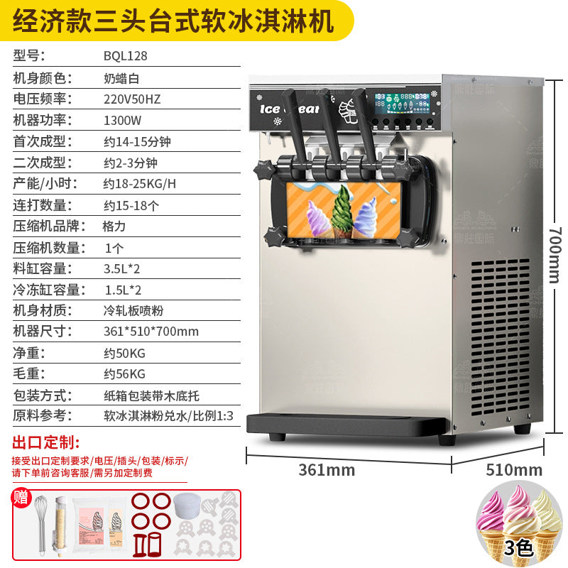 Commercial ice cream machine - freestanding, countertop, small sundae & cone soft serve ice cream machine - fully automatic ice cream machine manufacturer
