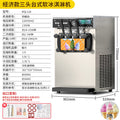 Model 128 milky white desktop three-head ice cream machine