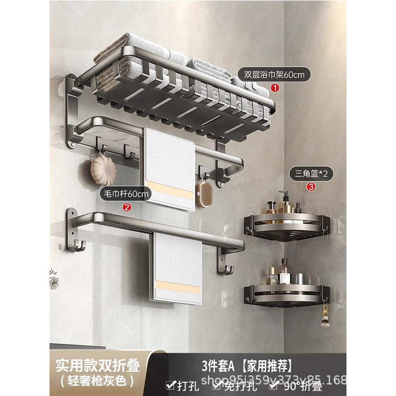 No punching bath towel holder gray space aluminum bathroom double folding net basket thickened shelf for clothes artifact bathroom