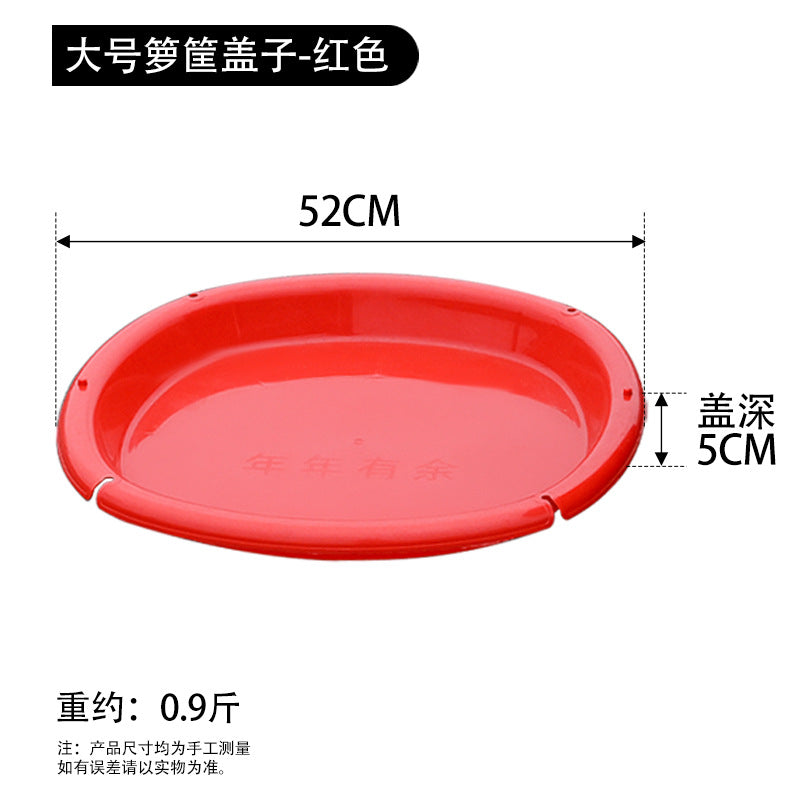 Plastic basket anti-bamboo weaving pick grain fruit agricultural rice corn basket thickened storage wedding basket