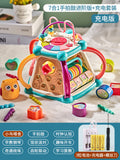 Seven-sided drum music house [woodpecker] 241 early education contents + charging set