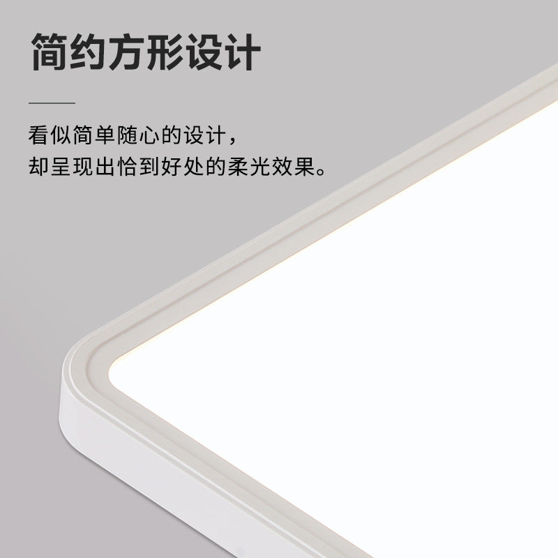 Ultra-thin children's eye protection ceiling light study light children's room light bedroom light simple modern lamp living room ceiling light