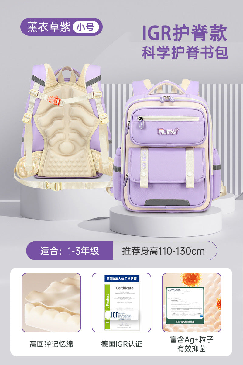 Rui brand children's backpack for grades 3-6 to reduce the burden, multi-compartment manufacturers wholesale cloud schoolbag boys' primary school spine bag