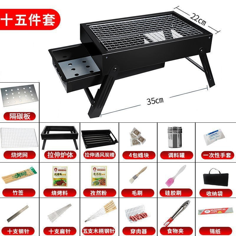 Bbq grill charcoal pull-out carbon tank foldable stove bbq camping picnic bbq rack outdoor bbq grill