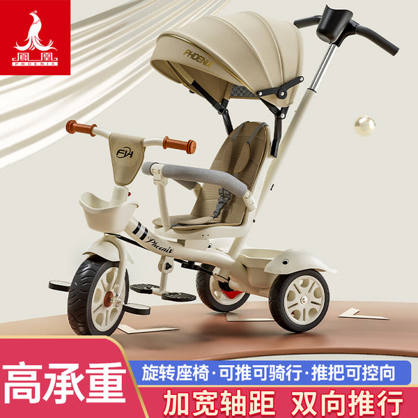 Spot wholesale Phoenix children's tricycle 1-3-2 -6 years old hand push bicycle large baby hand push toy cart