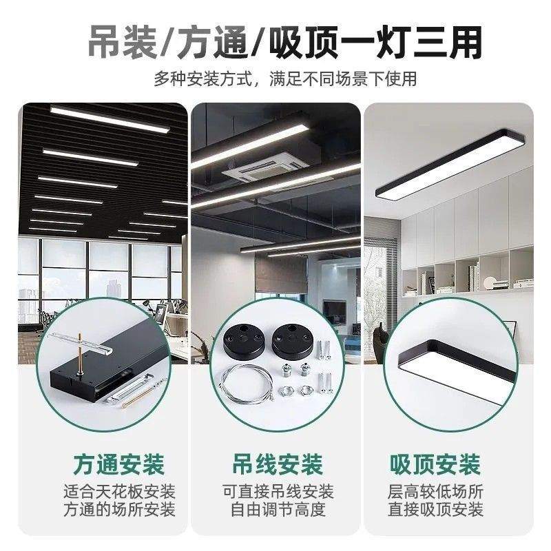 Led square tube led linear light pendant, high-brightness commercial lighting for offices, shopping malls, and gyms, seamless splicing