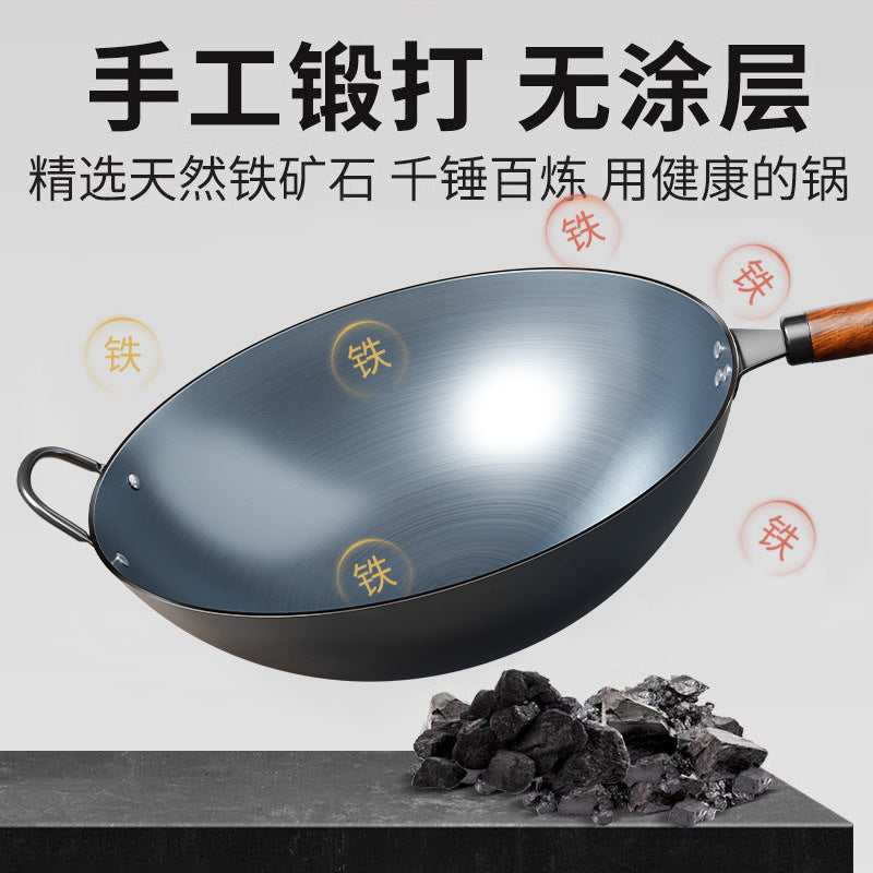 Iron pot uncoated cooking pot non-stick pot for home old-fashioned hand-forged round bottom cooking pot gas gas stove special