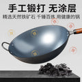 Iron pot uncoated cooking pot non-stick pot for home old-fashioned hand-forged round bottom cooking pot gas gas stove special