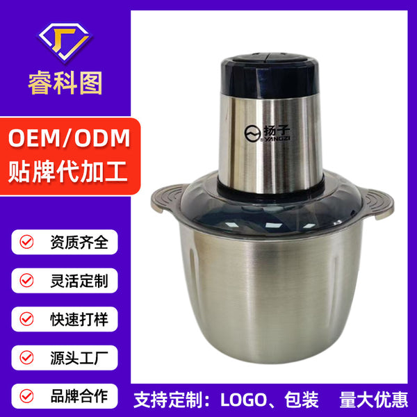 Yangzi meat grinder stainless steel 3L large capacity household automatic multi-purpose material small processing machine grinder wholesale