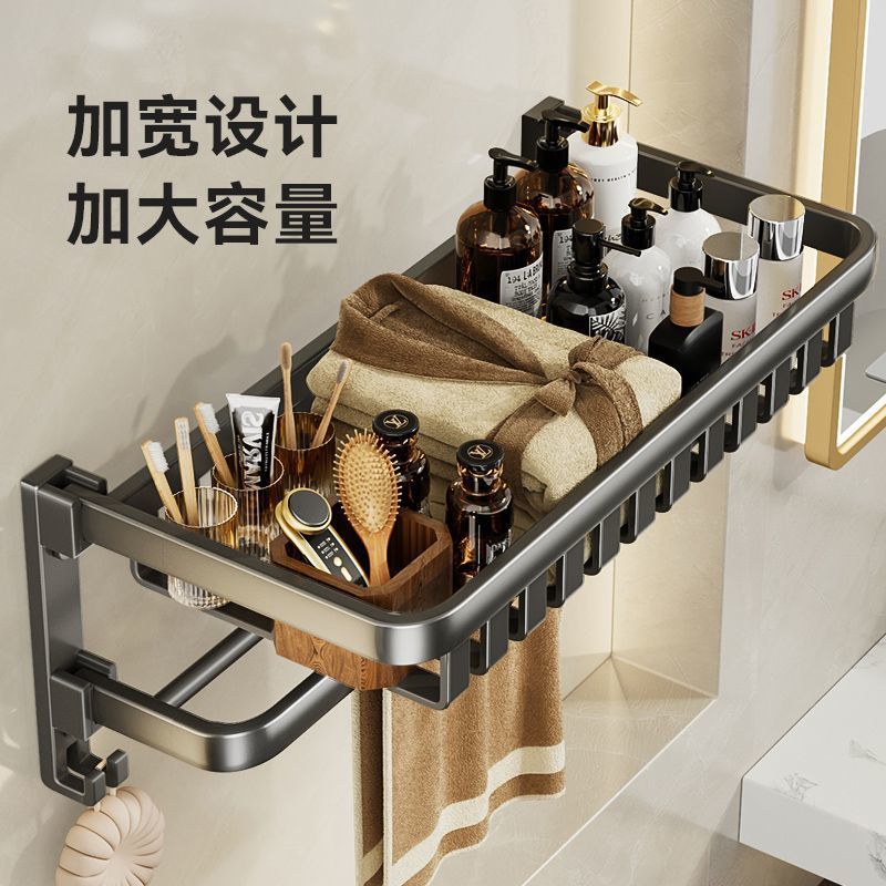 Gun gray towel rack bathroom storage rack punch-free bathroom shelf all-in-one pendant toilet space aluminum bath towel rack