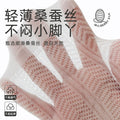 Babylon baby socks mulberry silk solid color breathable mesh class a cotton infant seamless boys and girls kids socks