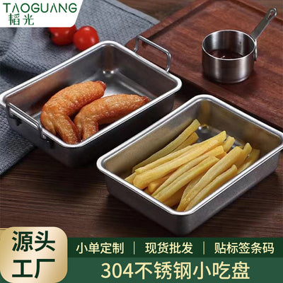 304 retro korean style high square plate creative snack plate fried chicken french fries dessert box old outdoor tray snack plate