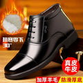 Winter men's triple-panel leather wool-lined cotton shoes - extra thick, warm, business formal, high-top